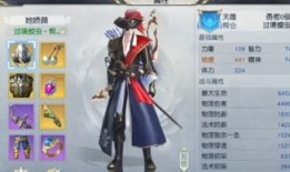 镇魔曲手游刺客加点,绝杀之道，一击必杀！