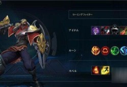 劫怎出装,打造高爆发刺客，轻松秒杀敌人