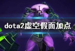 虚空假面攻略,掌握核心技巧，轻松征服战场