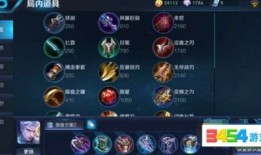 凯的道具出装,道具出装解析，解锁最强战神风采