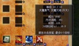 韩飞官加点,揭秘游戏角色进阶之道