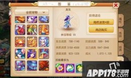 梦幻西游龙女怎么加点,打造无敌龙女，战力飙升！