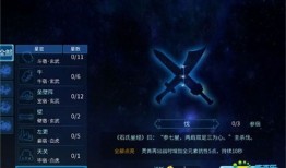 星宿技能加点,打造最强星宿英雄