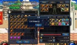 dnf附魔攻略,轻松提升装备属性，打造最强战力！