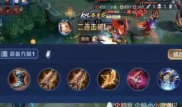 鲁班s10 出装,打造最强射手，轻松收割战场！