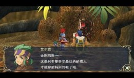 伊苏7 攻略,探寻失落文明的冒险之旅攻略解析