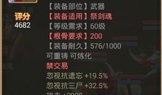 手游大话西游鬼男加点,手游大话西游鬼男角色加点全解析