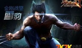 英魂之刃学豹出装,学豹出装攻略，打造无敌战神