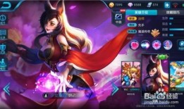 王者荣耀终极出装,打造无敌战神