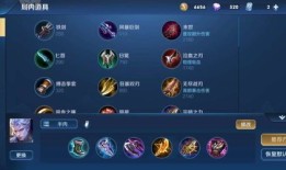 王者荣耀凯出装铭文4级,揭秘王者荣耀凯4级铭文出装攻略