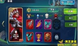 剑与家园阿瓦隆加点,剑与家园加点攻略解析