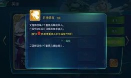 剑与家园艾莲娜加点,剑与家园中的战斗女神，加点攻略解析