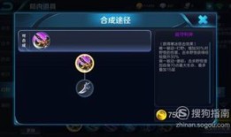 王者荣耀赵云s8最强出装