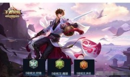 李白另类出装,诗意江湖，另类出装，剑指苍穹