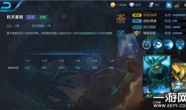 王者荣耀墨子出装最新,强化防御，掌控战场节奏