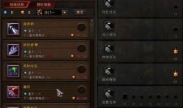 移动玉狐技能加点