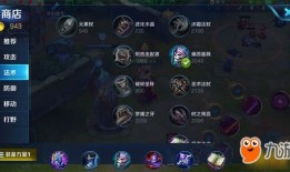 干将莫邪暴力出装,剑舞风云，暴力出装，战力飙升