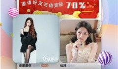 手机版玉兔出装