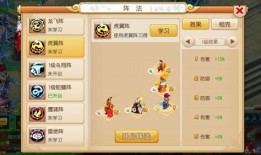 手游梦幻西游大唐加点,打造无敌战神