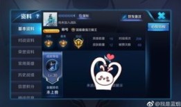 蓝烟兰陵王加点,加点攻略，助你战无不胜