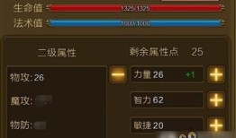 手游征途战士技能加点,打造无敌战神之路