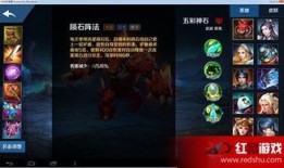 五彩英魂最强出装,最强出装攻略解析