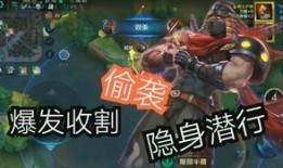 英魂半藏出装,装备搭配攻略解析