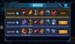 王者荣耀后裔s6出装,打造无敌射手