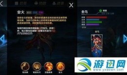 英雄之刃金乌变态出装,英雄之刃金乌无敌之路