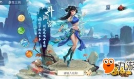 手游问道敏水怎么加点,打造高效输出利器