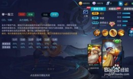 老夫子出什么装,揭秘经典角色出装秘籍