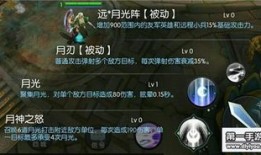 黄月英加点,智慧与美貌并重的古代才女传奇