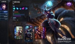 英雄联盟九尾妖狐出装,打造高爆发ADC