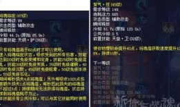 新倩女幽魂加点,加点攻略，打造最强鬼王