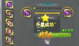 英魂之刀剑星出装,星辉闪耀的战斗装备攻略