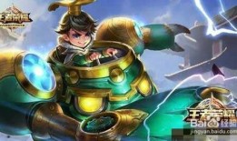 刘背最强出装,揭秘战场制胜之道