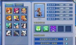 神武手游龙女加点,打造神武手游中的绝世佳人