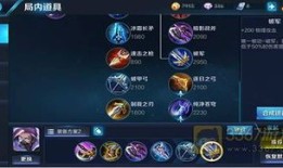 兰陵王s8出装最强,战无不胜的王者之路