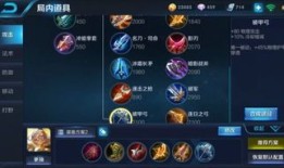 王者荣耀后裔出装s8,打造无敌射手，轻松上分