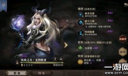 楚留香暗香最强加点,最强加点配置揭秘