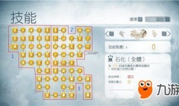 光之子加点,天赋觉醒，点亮星辰之路