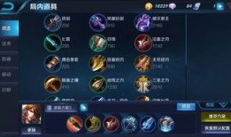 王者荣耀李白出装攻略,打造无敌刺客