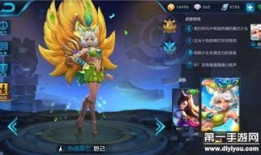 妲己三技能怎么出装,打造无敌输出装的进阶之路