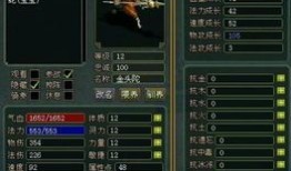 金头陀加点,神秘力量觉醒，揭秘神秘宝藏之谜