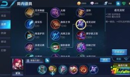 上单芈月最强出装,最强出装解析与实战攻略