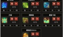 火炬之光2枪手技能加点,打造无敌火力输出