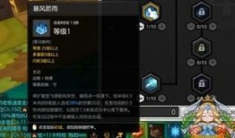 冒险岛弓箭加点,冒险岛加点攻略揭秘