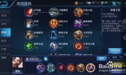 曹操推荐出装s10,S10赛季曹操推荐出装攻略解析