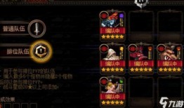 dnf阿拉德谋略战第二季哥布林加点,DNF阿拉德谋略战第二季加点攻略解析