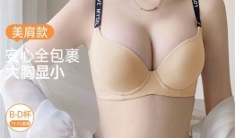 出装女生内衣,女生内衣出装攻略